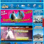 Киев: дельфинарий 'Немо'