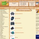 «МирЭлектро» - интернет-супермаркет строительных инструментов