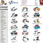«E-tool.com.ua» - интернет-магазин электроинструментов