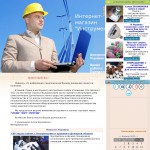 «Perfarator.ucoz.ua» - интернет-магазин электроинструментов