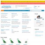 «Instrymentu.com.ua» - интернет-магазин строительных инструментов и оборудования