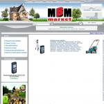 «MBM-market» - интернет-магазин строительного оборудования и измерительных инструментов