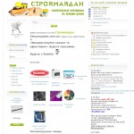 «Стройматериалы у Джамшуда» - интернет-магазин строительных материалов