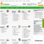 «Budmagazin» - строительный интернет-магазин, Киев