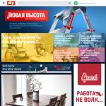 'Diy.ru' - строительный интернет-портал
