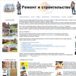 'Remstroi.biz' - информационный строительный портал