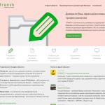 Компания «Fransh» - консалтинговые услуги в сфере франчайзинга, г.Москва