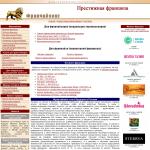«Franchising-consult.ru» - бесплатная консультация по франчайзингу