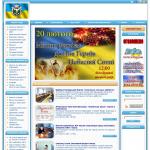 Официальный сайт Славянского городского совета