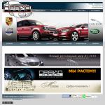 «Прайд Крым» - официальный дилер Jaguar, Land Rover