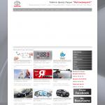«Автоконцепт» - официальный дилер Toyota