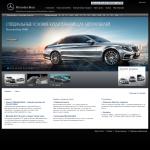 «Виктор и сыновья» - официальный дилер Mercedes-Benz