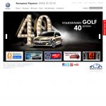 «Автоцентр-Украина» - официальный дилер Volkswagen