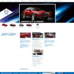 «Альфа» - официальный дилер Mazda