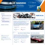 «Уз Авто Донецк» - официальный дилер Daewoo