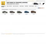 «Авто-Р» - официальный дилер Renault