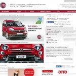 «Меркурий Моторс» - официальный дилер Fiat, Lancia, Alfa Romeo