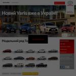 «Класик-Авто» - официальный дилер Toyota