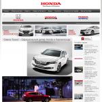 «Омега-Техно» - официальный дилер Honda