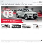 «Нико-Запад» - официальный дилер Audi