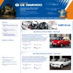 «Уз Авто Николаев» - официальный дилер Daewoo