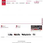 «Н-Авто» - официальный дилер Nissan