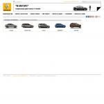 «М Моторс» - официальный дилер Renault
