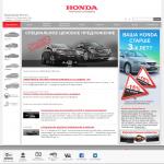 «ВиДи Дрим Моторз» - официальный дилер Honda