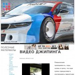 «Автоцентр Одеcса» - официальный дилер Audi