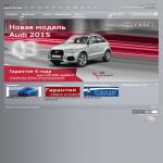 «Ауди Центр Полтава» - официальный дилер Audi