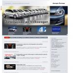 «Автодом-Полтава» - официальный дилер Volkswagen