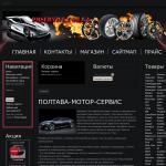 «Полтава-Мотор-Сервис» - официальный дилер Mazda, Suzuki