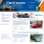 «Уз Авто Харьков» - официальный дилер Daewoo