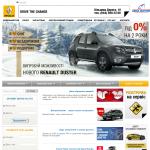 «Арма Моторс» - официальный дилер Renault
