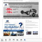 «ВиДи Стар Моторз» - официальный дилер Subaru