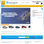 «Авто-Мотив» - официальный дилер Renault