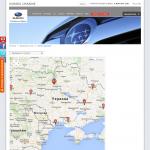 «Subaru Ukraine» - официальный дилер в Украине