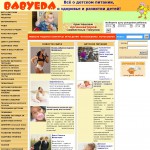 Babyeda — все о детском питании
