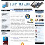 «Comp-profi.com» - работа в Windows