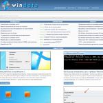 «WinData» - энциклопедия Windows