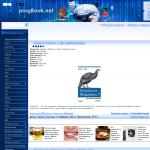«ProgBook.net» - книги по Windows
