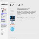 «Melinux.ru» - социальная сеть о Linux
