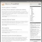 «Msnp.ru» - все о FreeBSD