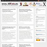 «Allunix.ru» - всероссийский портал о Unix-системах