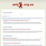 'Unix.org.ua' - новости IT-технологий