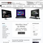 PowerBoom — Компьютеры, комплектующие и портативные ПК