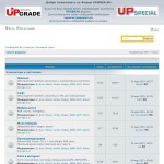 «Upweek.ru» - компьютерный форум
