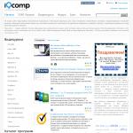 «iQcomp» - видеоуроки и видеокурсы