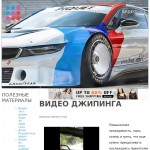 «ABT Sportsline» - тюнинг-ателье