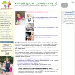 Дошколенок — сайт для родителей